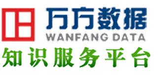 萬方數據