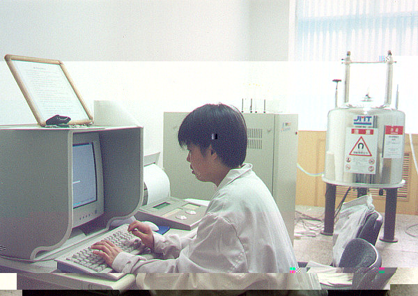 300MHz NMR