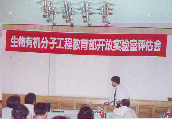 Xing Qiyi academician