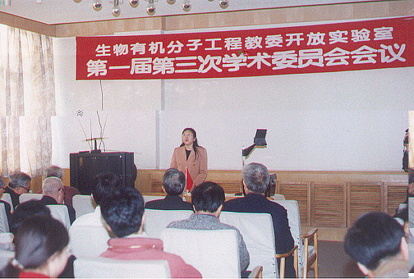 Xing Qiyi academician