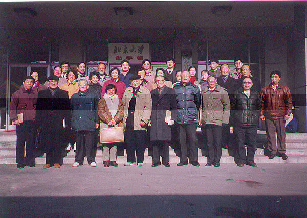 Xing Qiyi academician