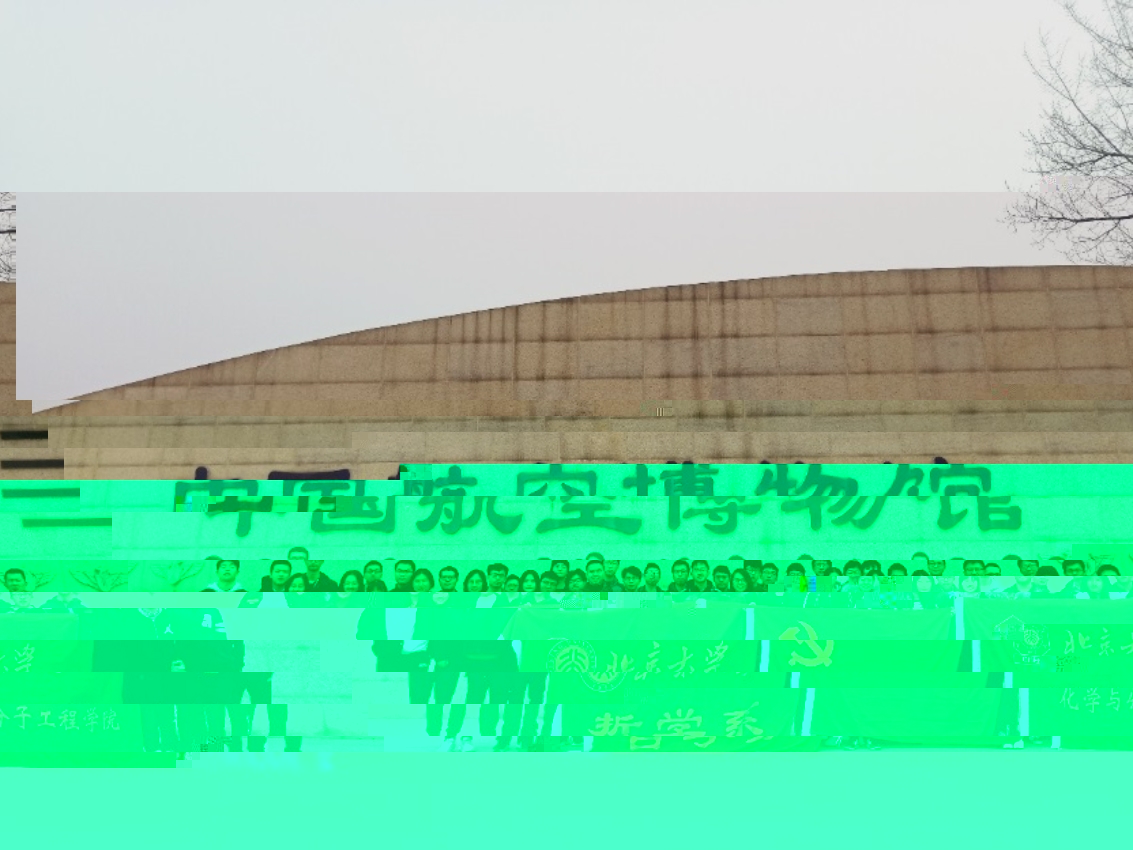 C:\Users\CCME-學工小朋友\Desktop\微信圖片_20190304175918.jpg