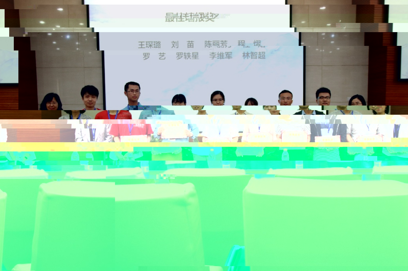 E:\!BACKUP!-20161127\H-DESIGN&ACADEMY-20170424\T13-物理化學研究生前沿論壇\新聞稿\【資料】第三屆物理化學論壇\2、論壇現場照片\IMG_0970.JPG