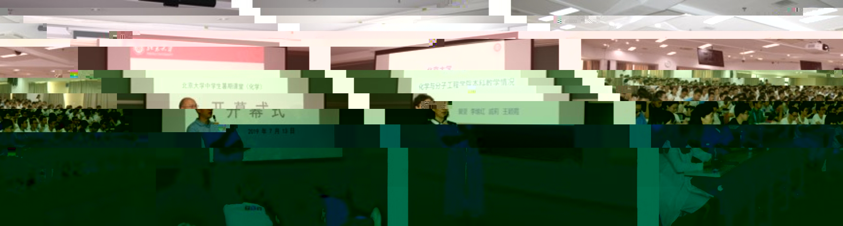 C:\Users\lenovo\Desktop\暑期課堂新聞稿\圖片1.jpg