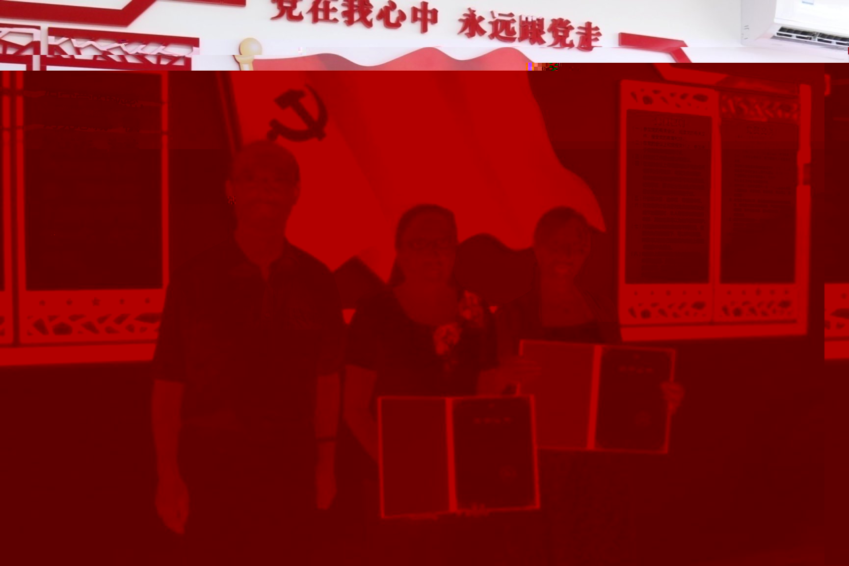 20190702表彰.jpg