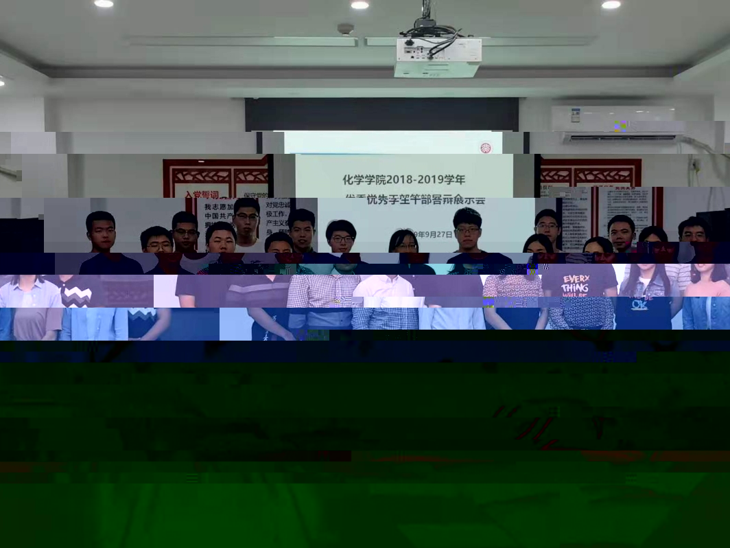 C:\Users\CCME-學工小朋友\Desktop\微信圖片_20190927193314.jpg