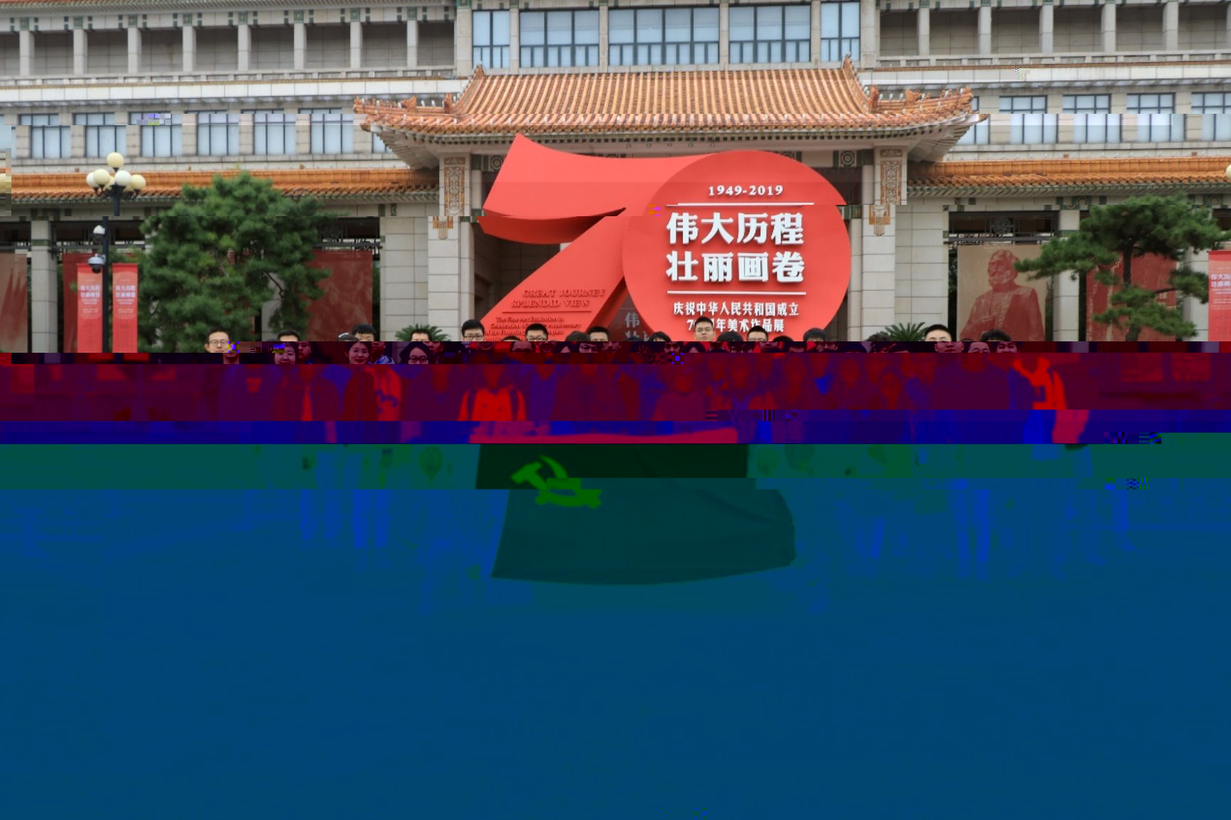 C:\Users\Nariz\Downloads\中國美術館參觀\IMG_4883.JPG