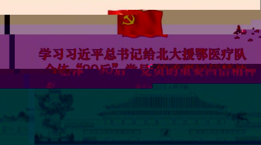 C:\Users\Kylin\AppData\Local\Temp\WeChat Files\8286014bb958d0f46b44d0c5a03e840.jpg
