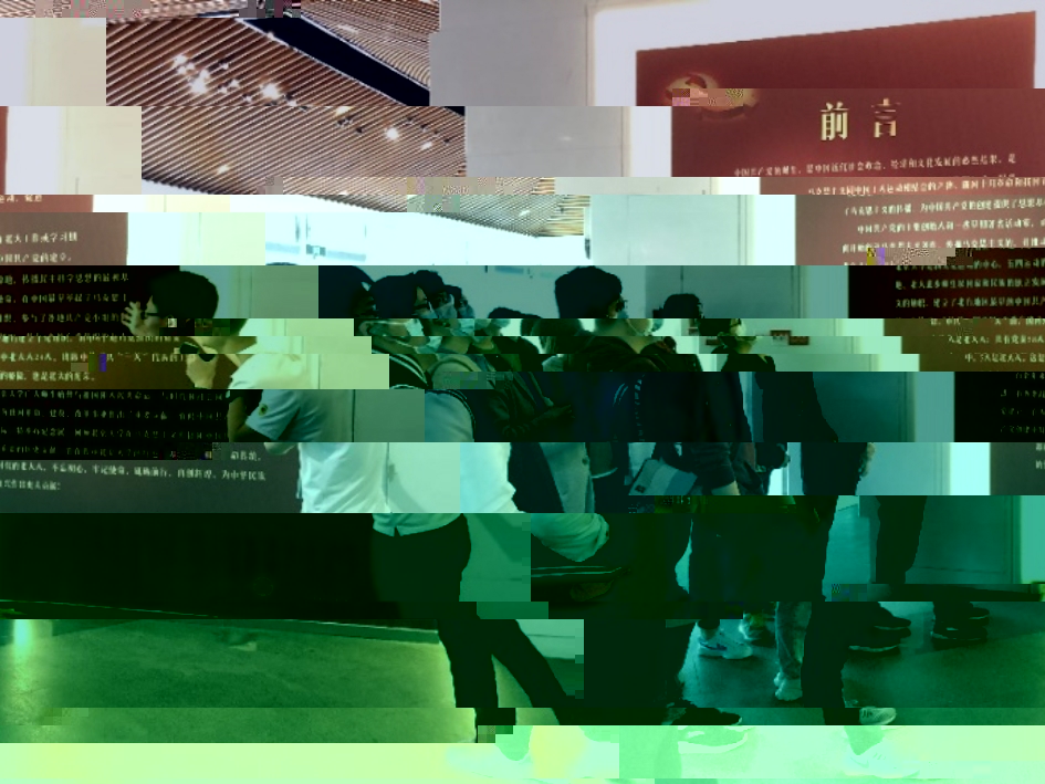 F:\研一\入黨申請\分析所黨支部\校史館\微信圖片_20210426094214.jpg