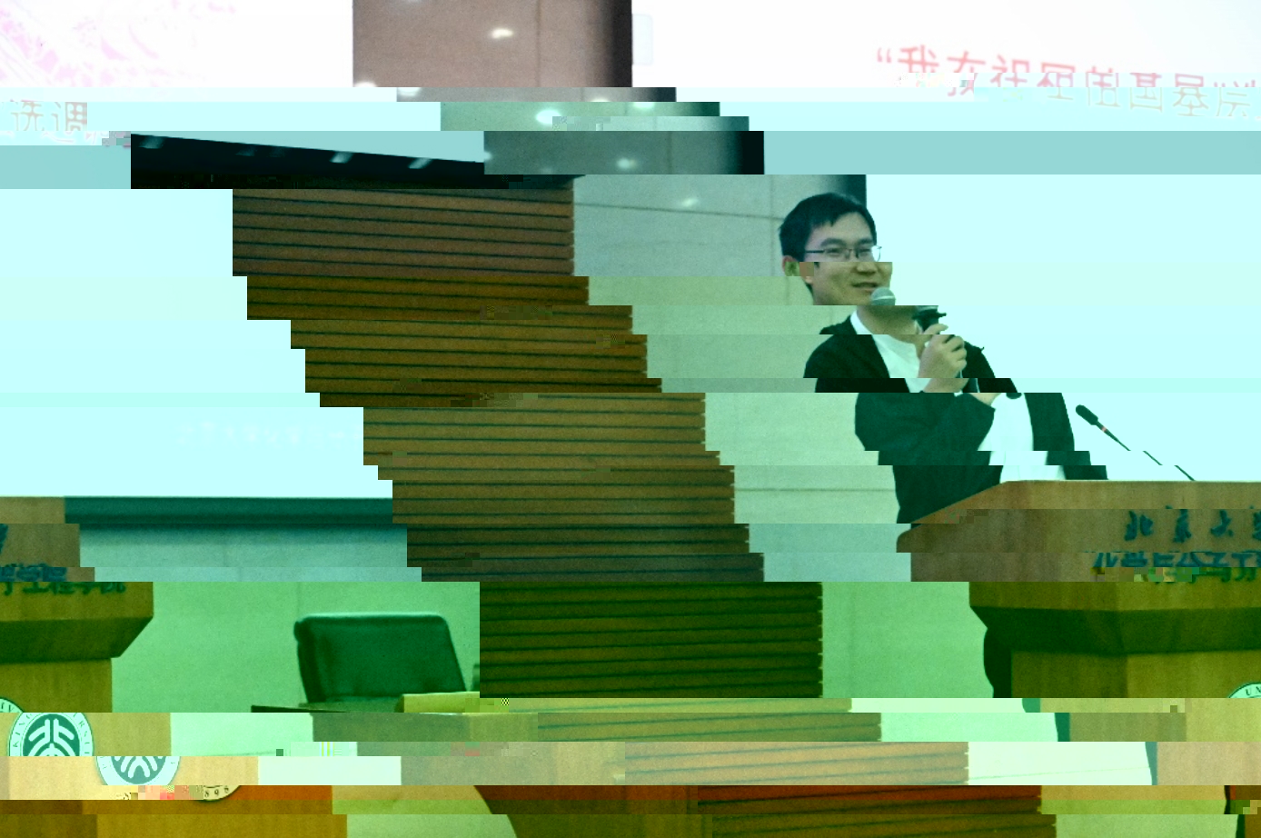 F:\Desktop\圖\圖\10.14選調生交流會\5.jpg