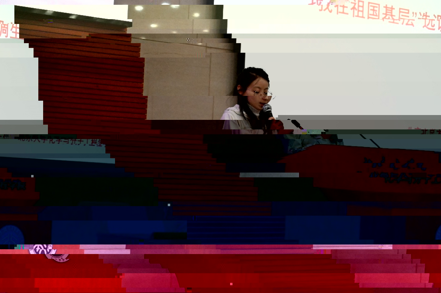 F:\Desktop\圖\圖\10.14選調生交流會\3.jpg