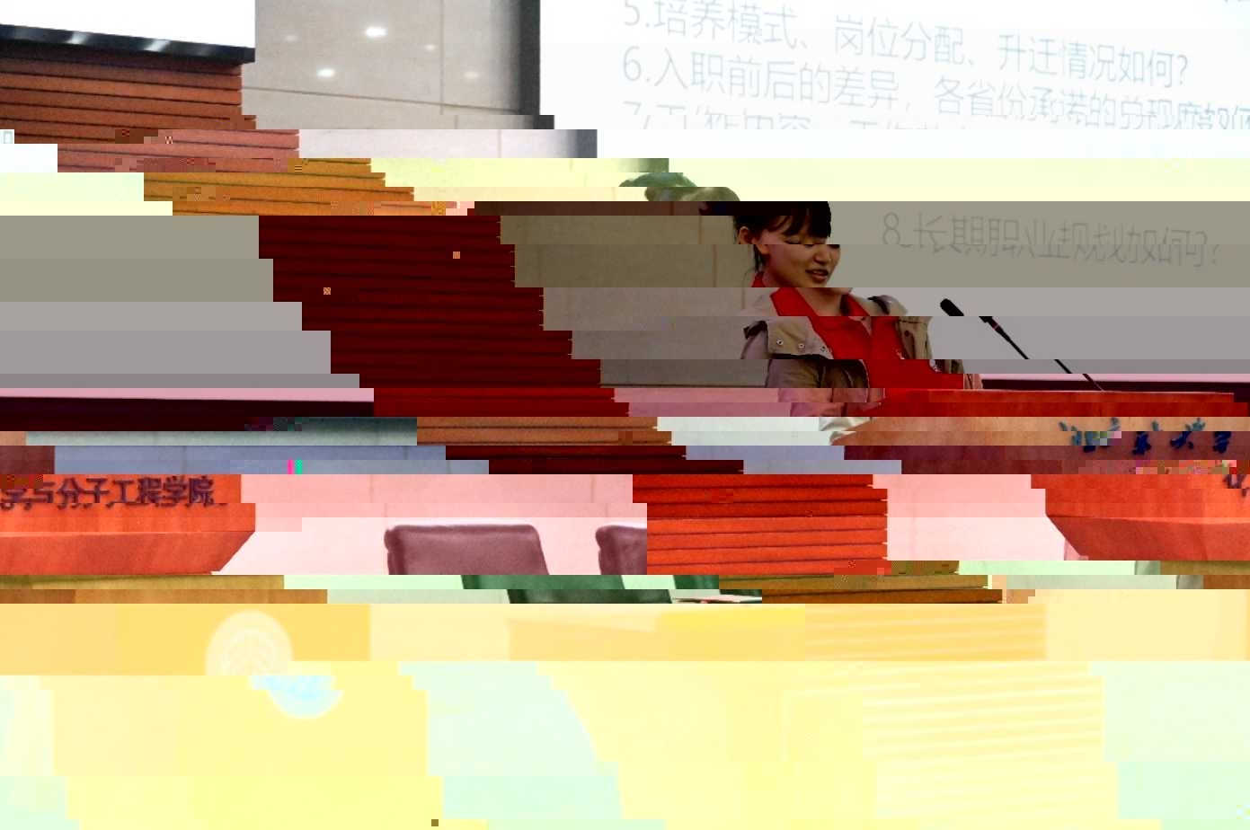 F:\Desktop\圖\圖\10.14選調生交流會\2.jpg