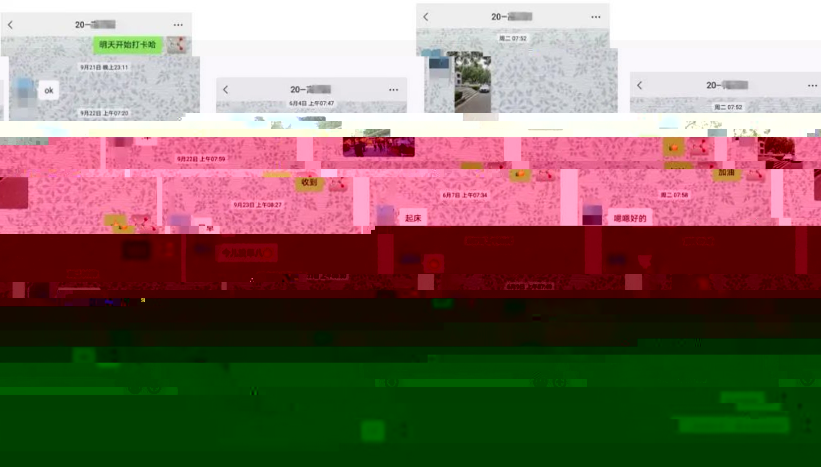 F:\微信接收\WeChat Files\wxid_tahecrnkjbsy22\FileStorage\Temp\0da81996b95518481e59d07eeb5e9af9.jpg