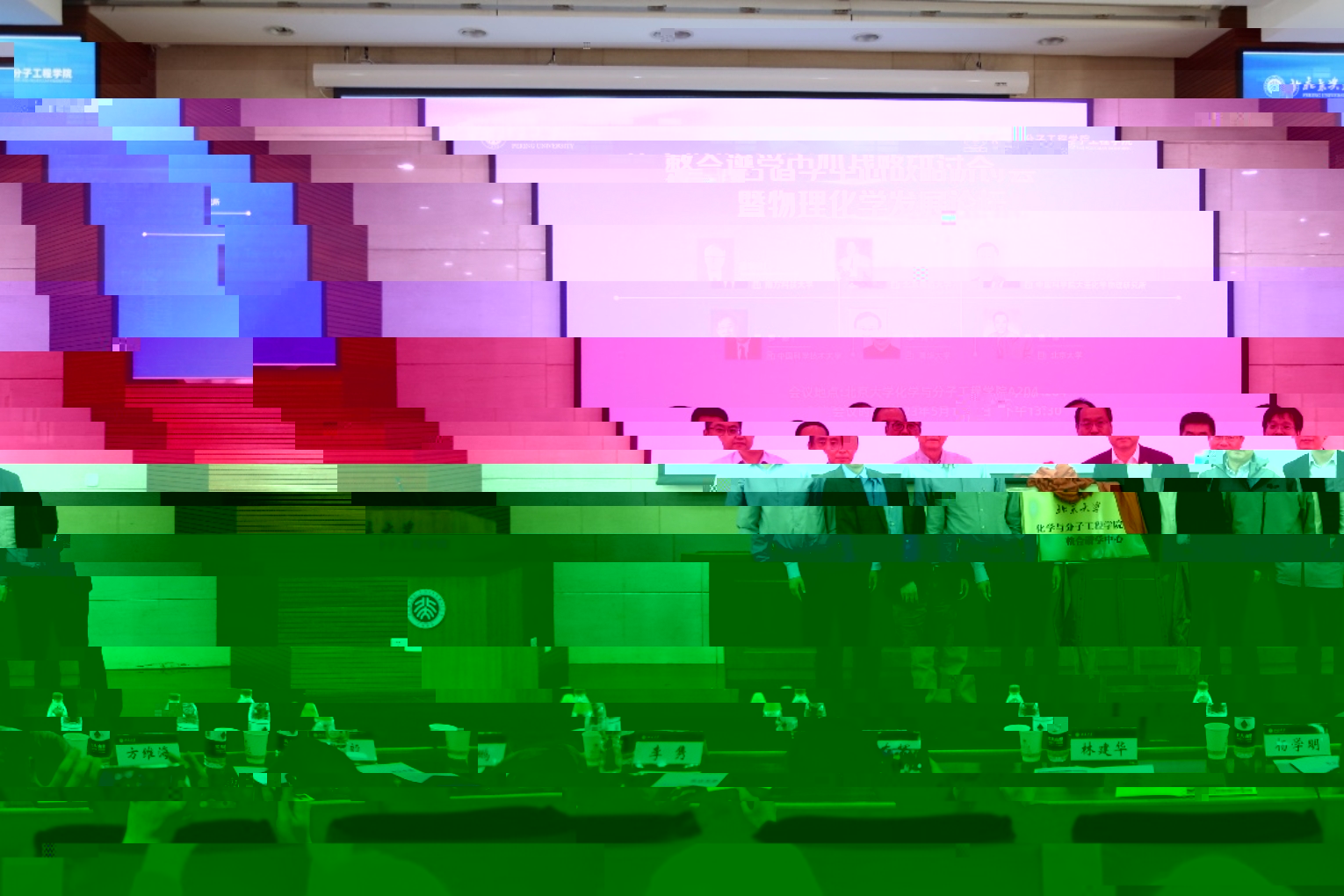 C:\Users\Ran\Desktop\譜學中心啟動儀式0510\譜學中心啟動儀式0510\5.10204會議\IMG_9828.JPG