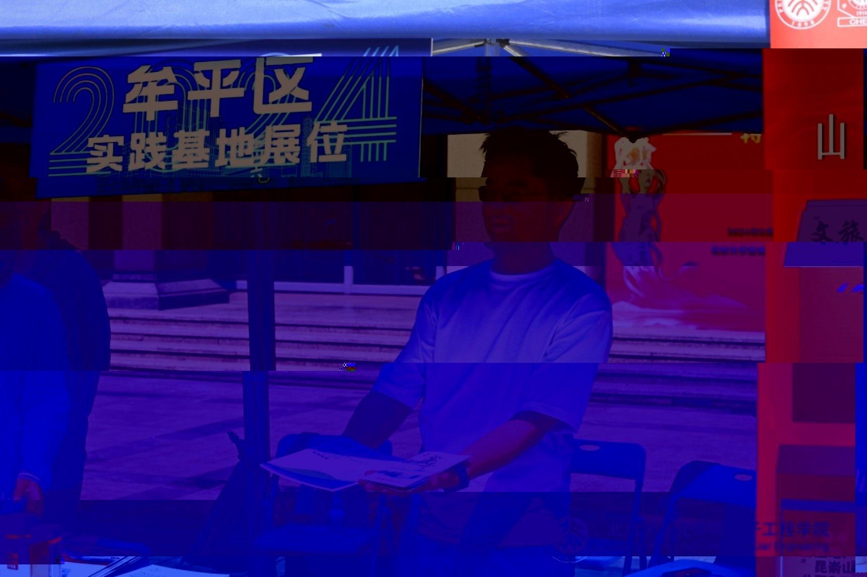 https://rmtxt.pku.edu.cn/storage/537BD45EEC3E54BB431D4E8F9956AC98/small