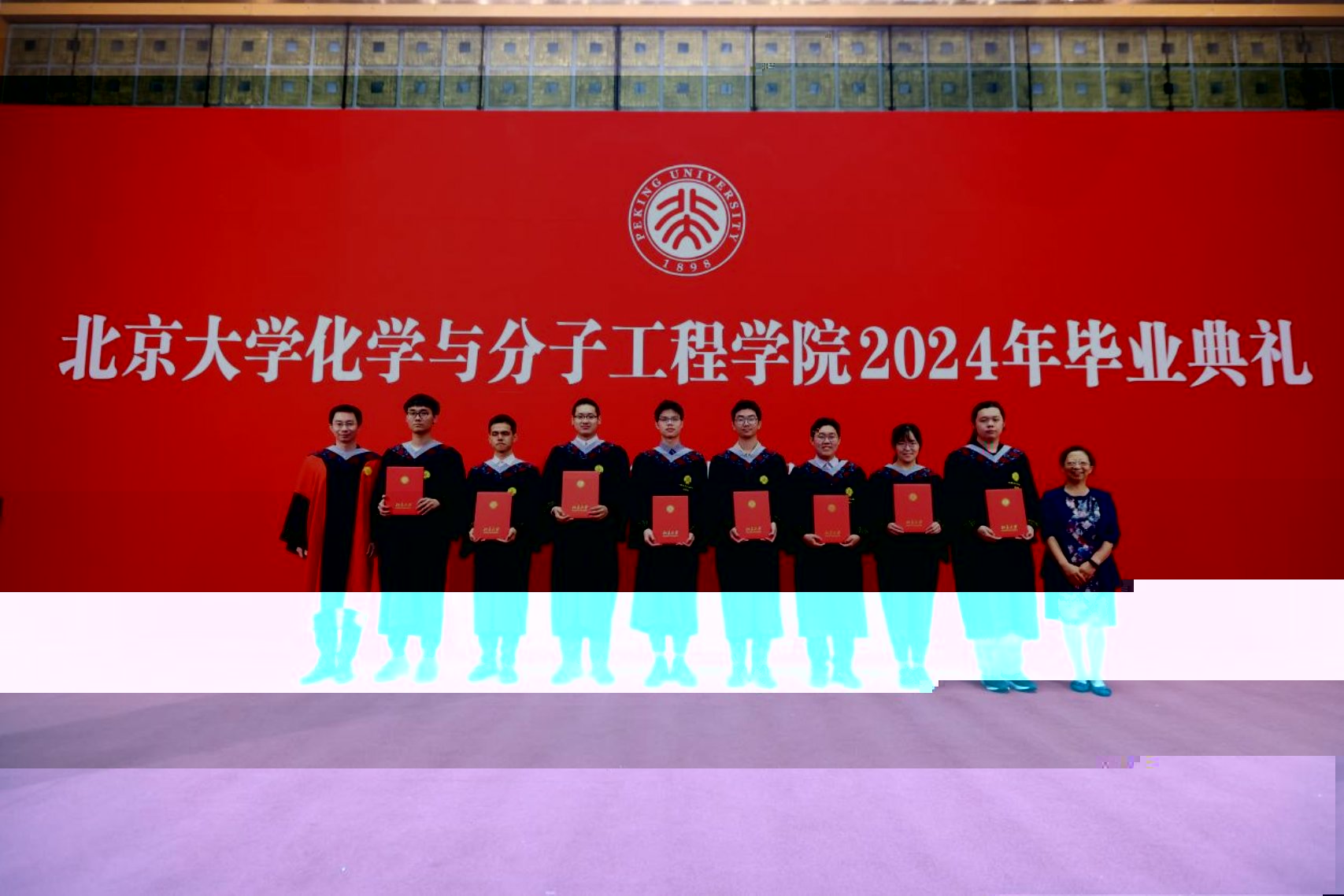 李維紅 鄒鵬頒獎 化學之星