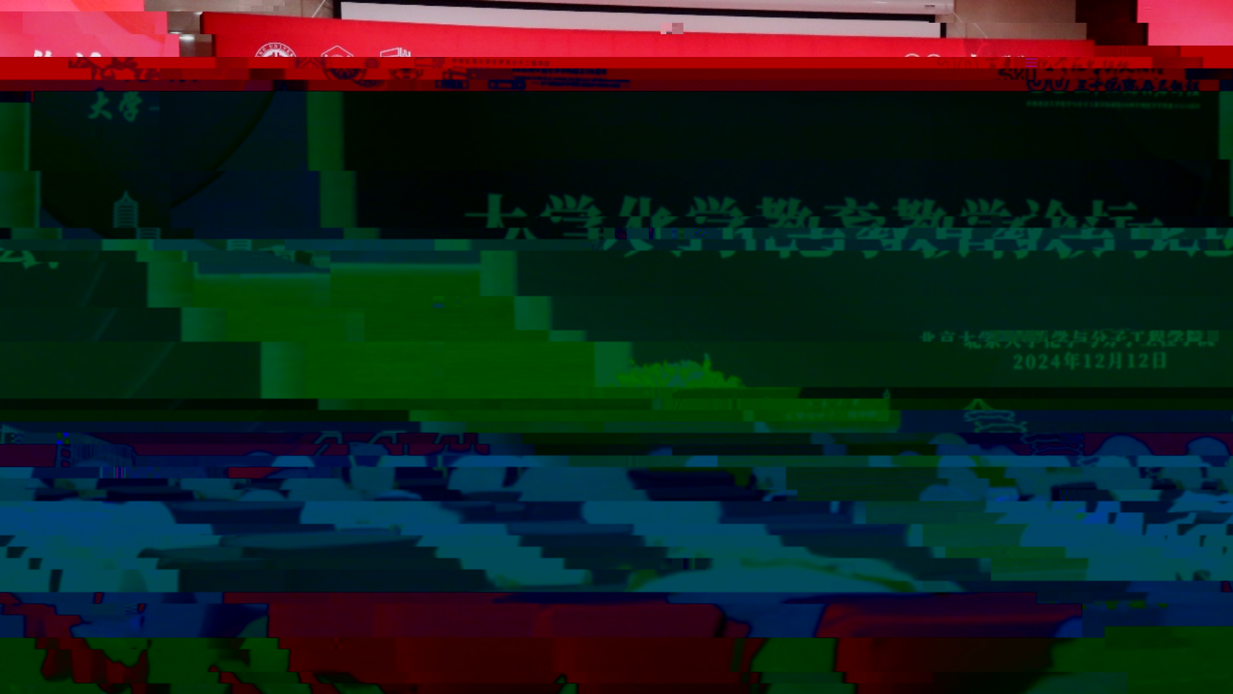 descript