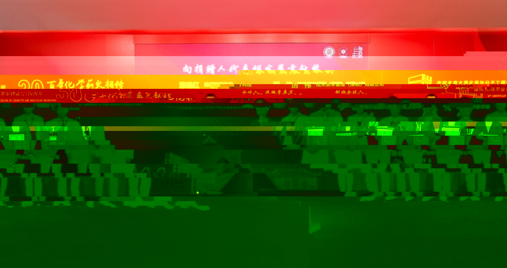 descript