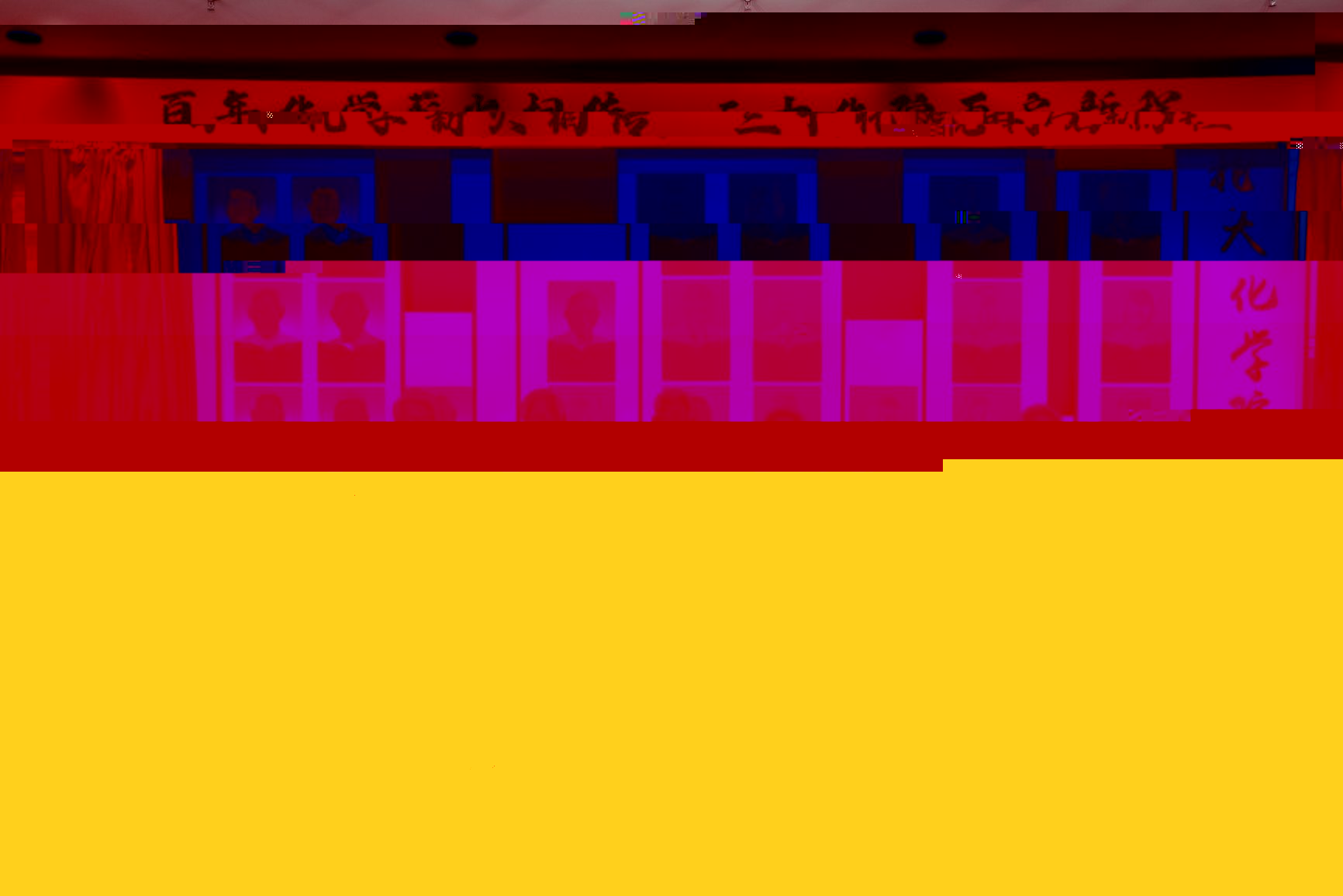 descript