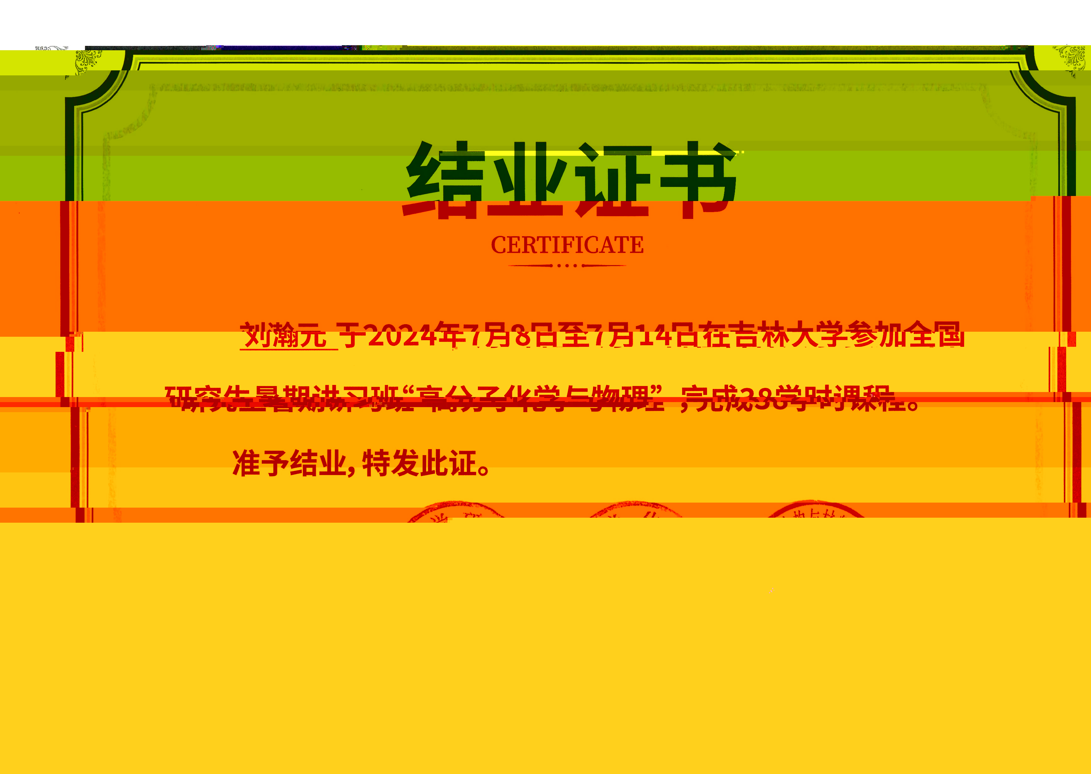 ff4352e85826456f917534c96e04d6f6.jpg